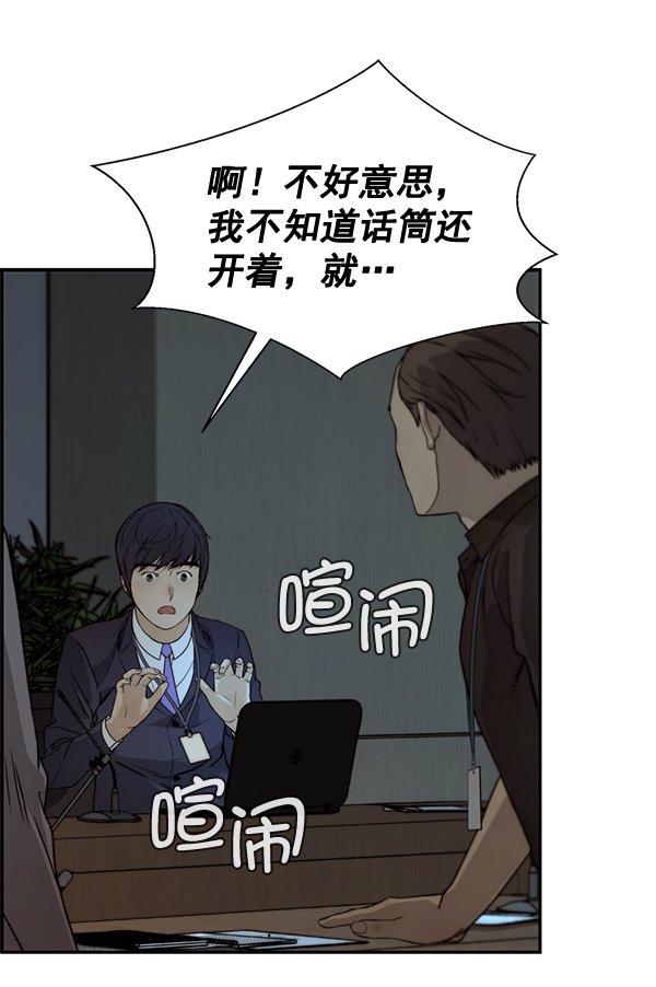 第44话86
