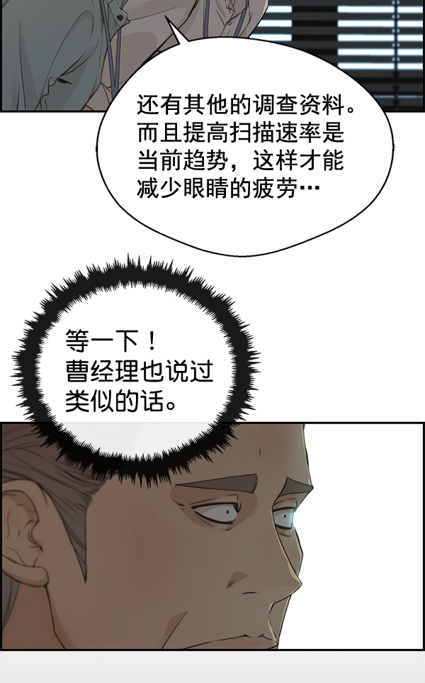 第39话63