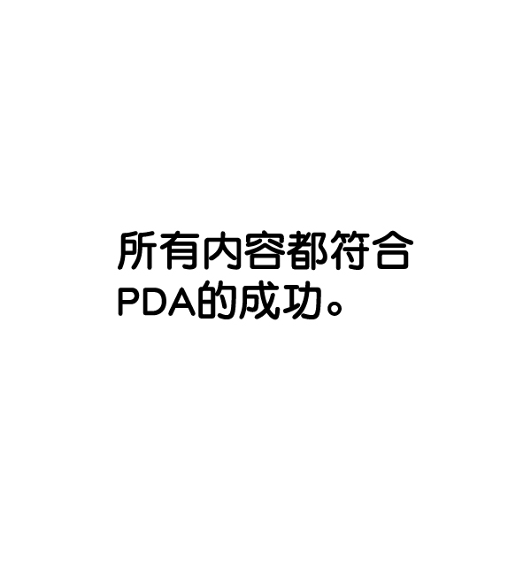 第49话40