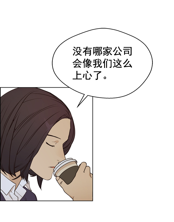 第64话26