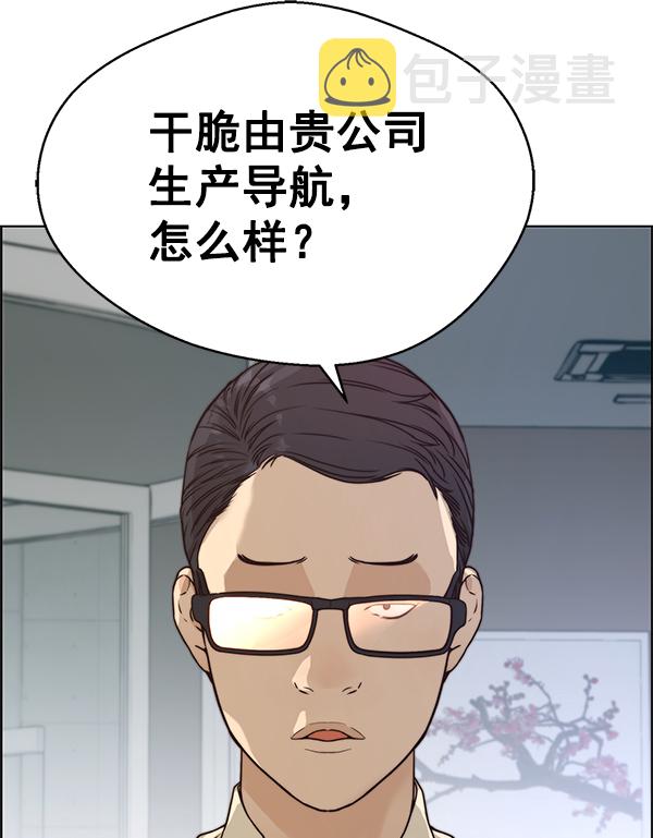 第71话19