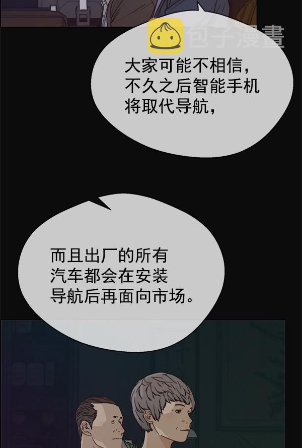 第73话59