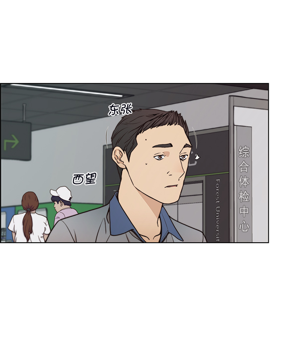 第81话131