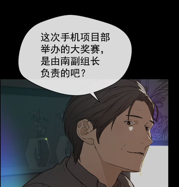 第90话11