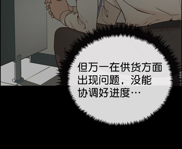 第68话5
