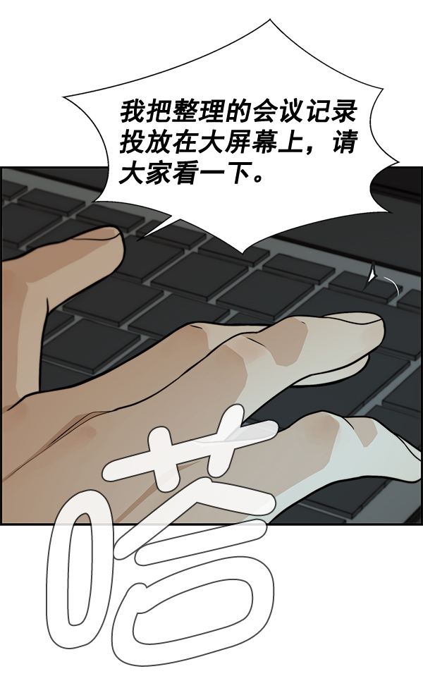 第44话91