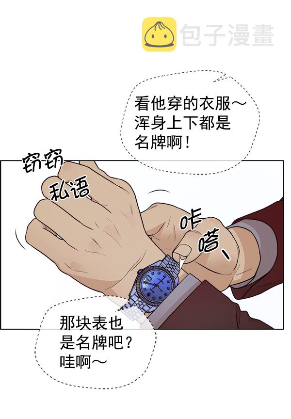 第83话98