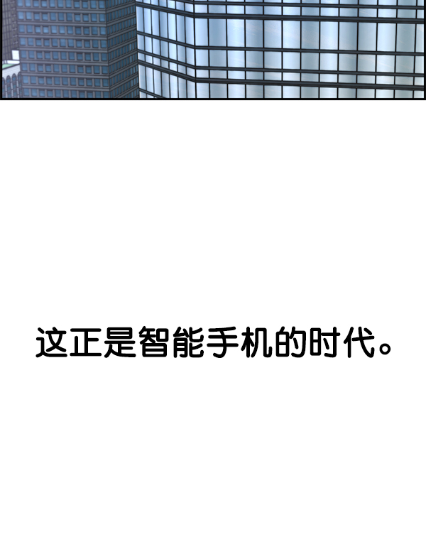 第34话70