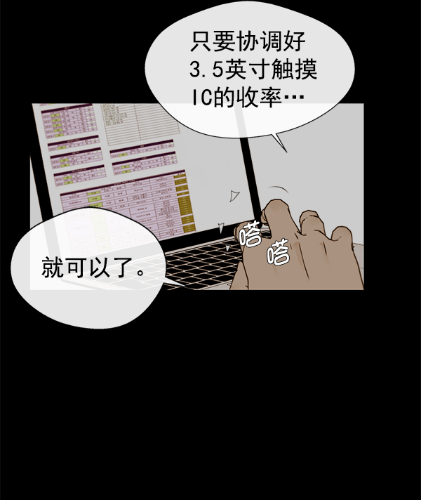第23话7