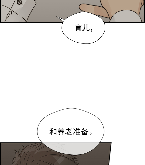 第35话76
