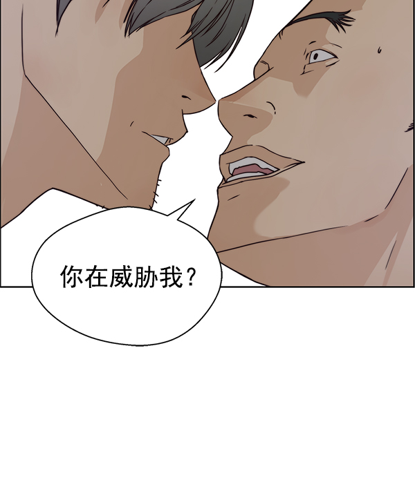 第73话86