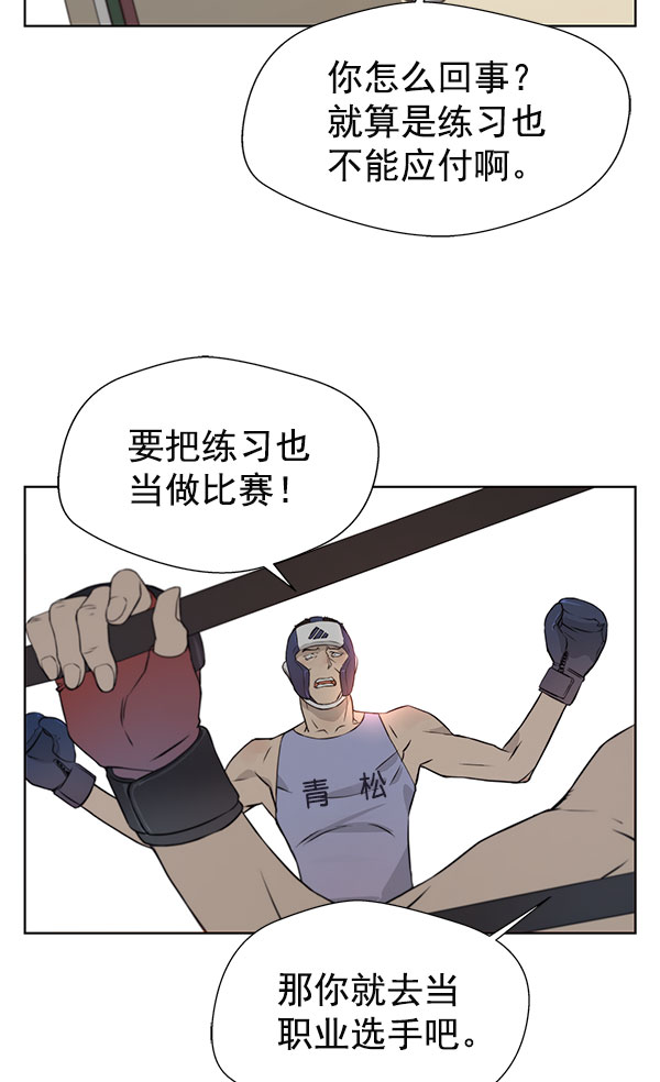 第11话59