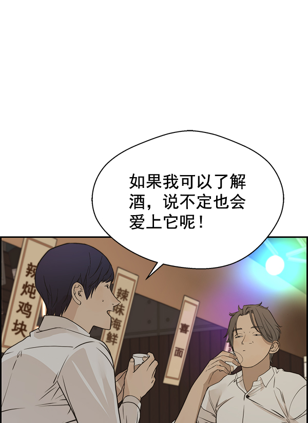 第34话115