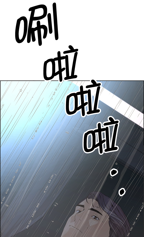 第61话117