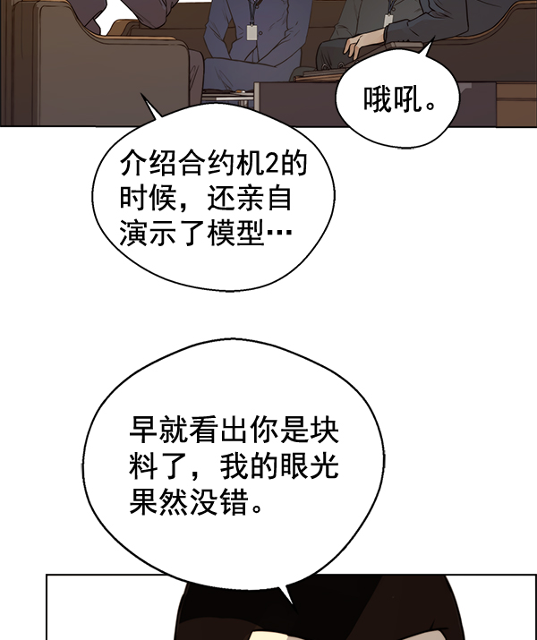 第56话44