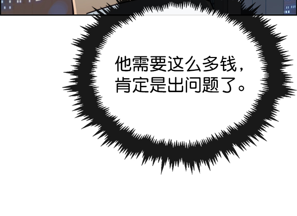 第80话132
