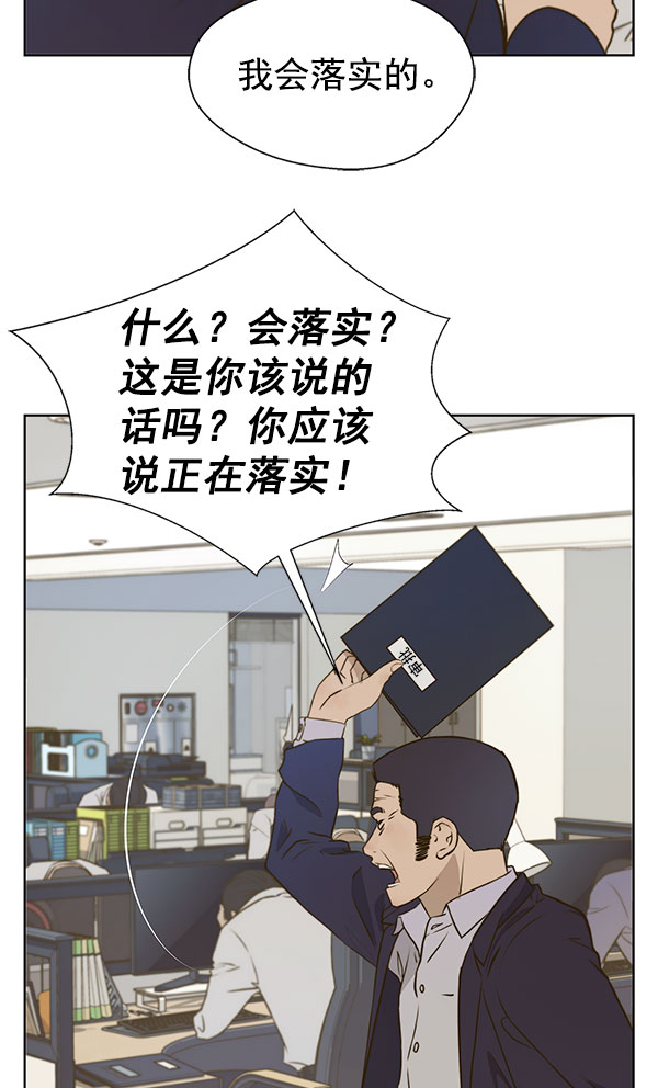 第16话86