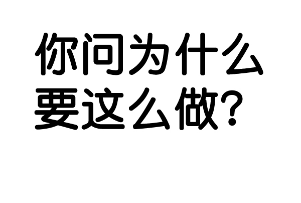 第51话83