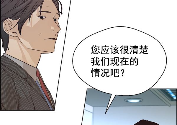 第68话88