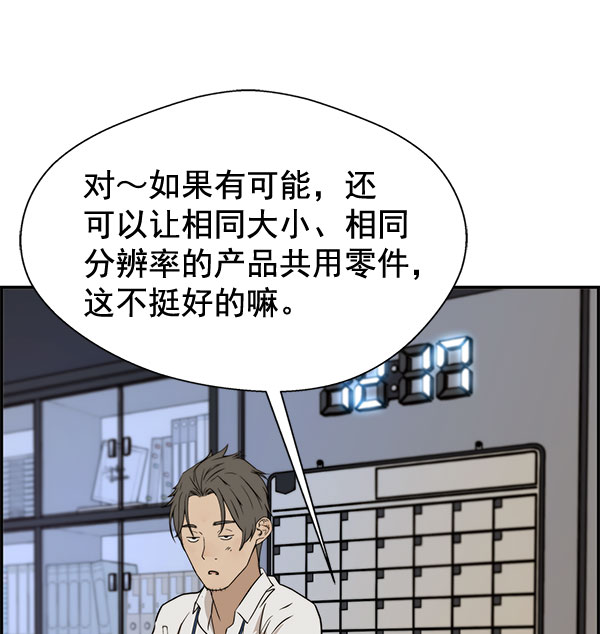 第29话106