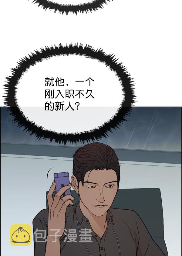 第93话127