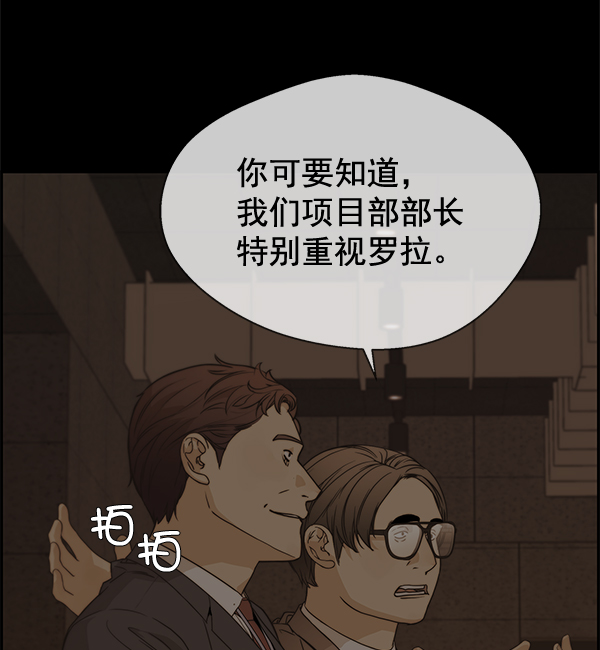 第55话69