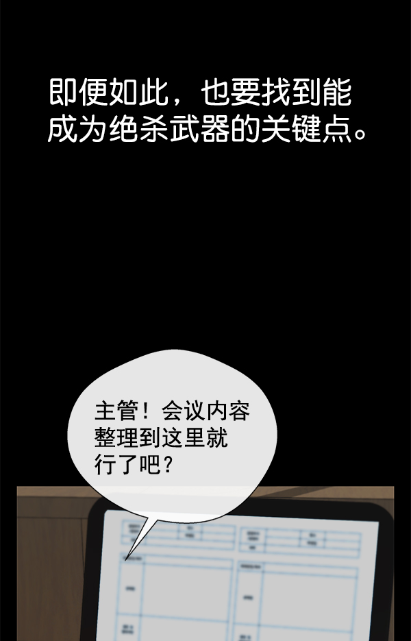 第44话7