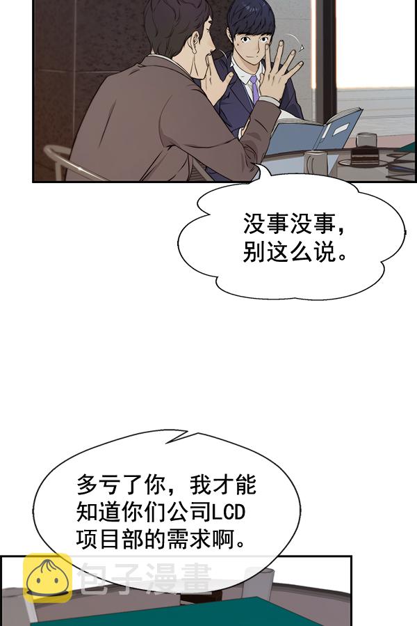 第47话108