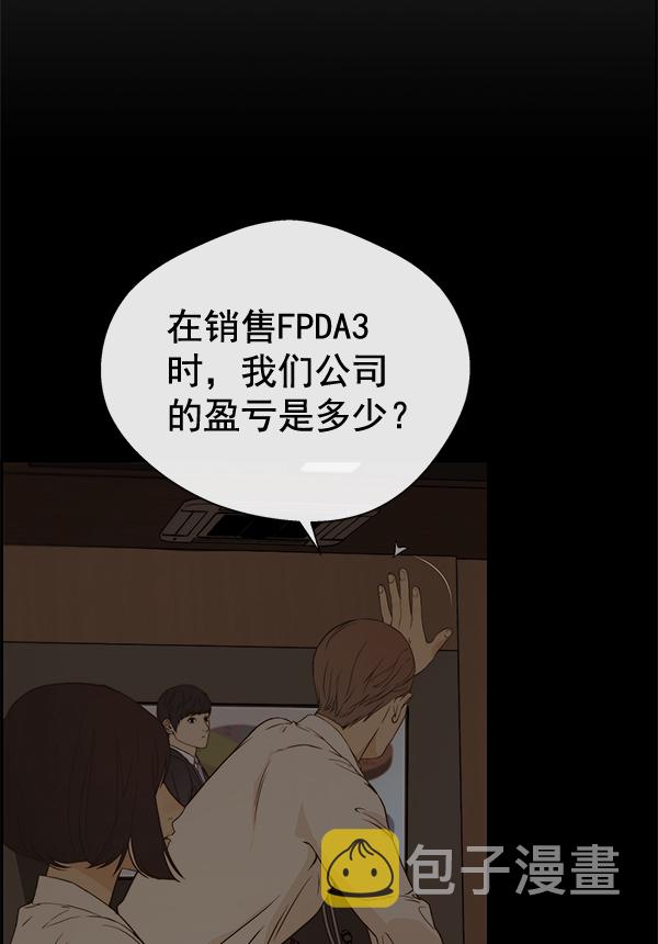 第55话84