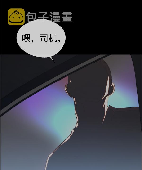 第78话75