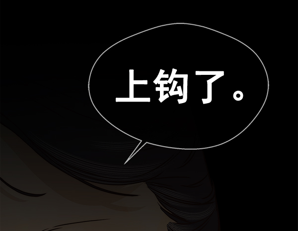 第64话61