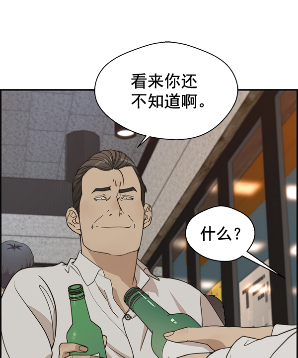 第31话112