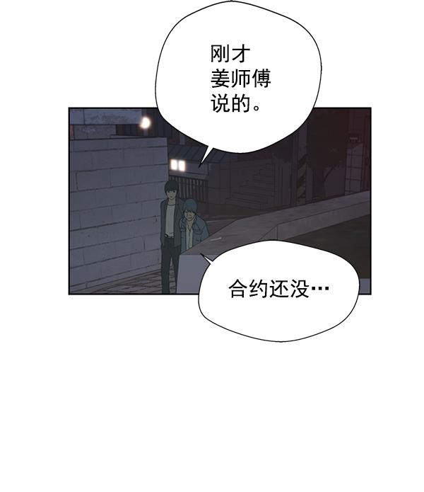 第6话84