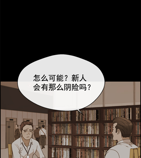 第31话139