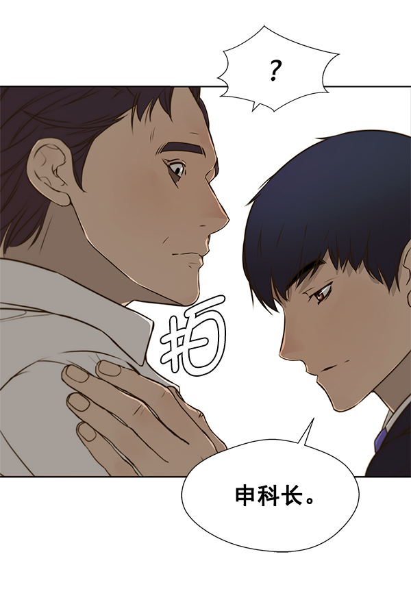 第18话95