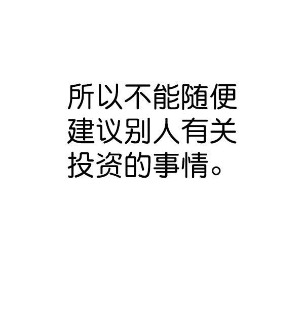 第89话76