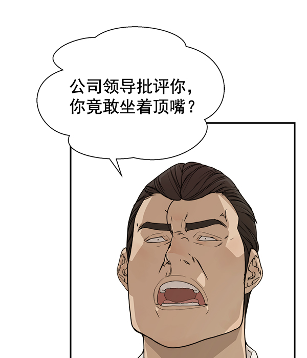 第31话21