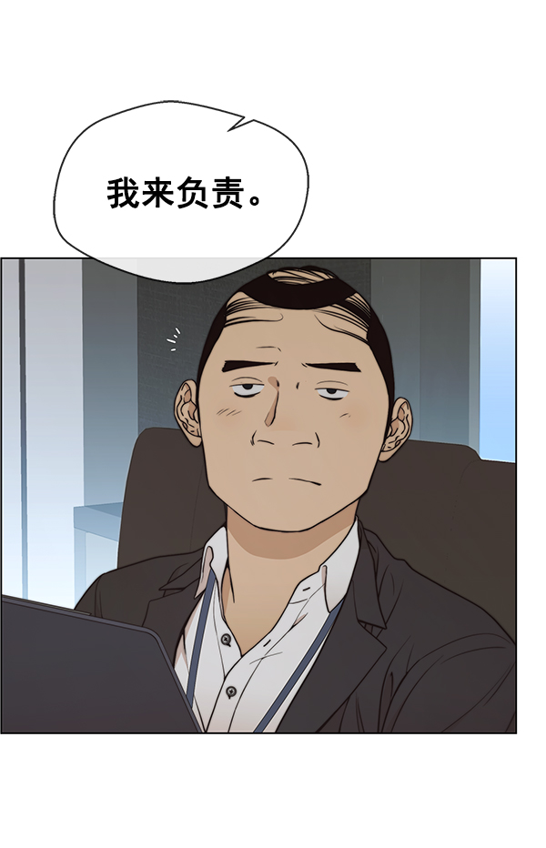 第86话50
