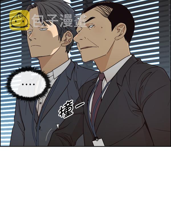 第86话117