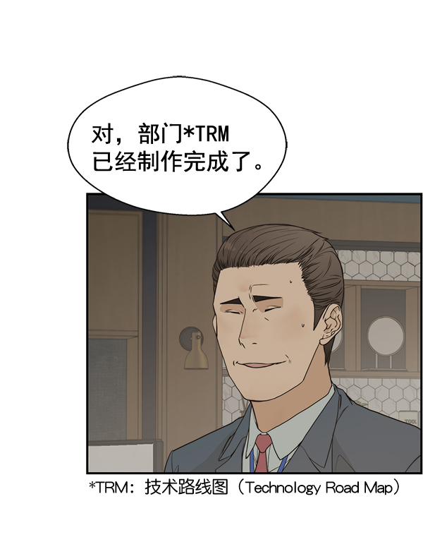 第38话11