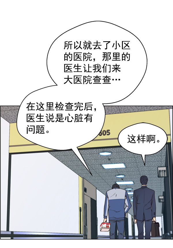 第82话94