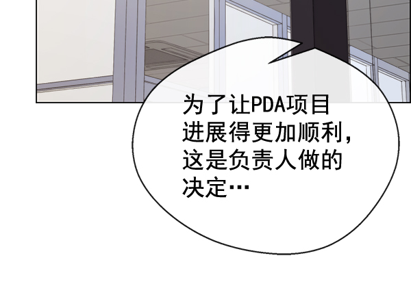 第56话73