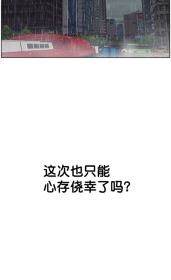 第25话101