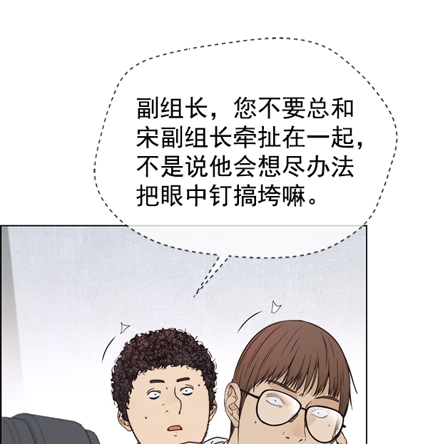 第73话114