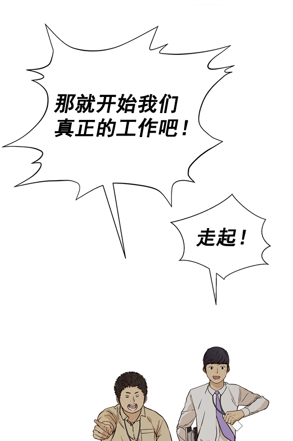 第56话110