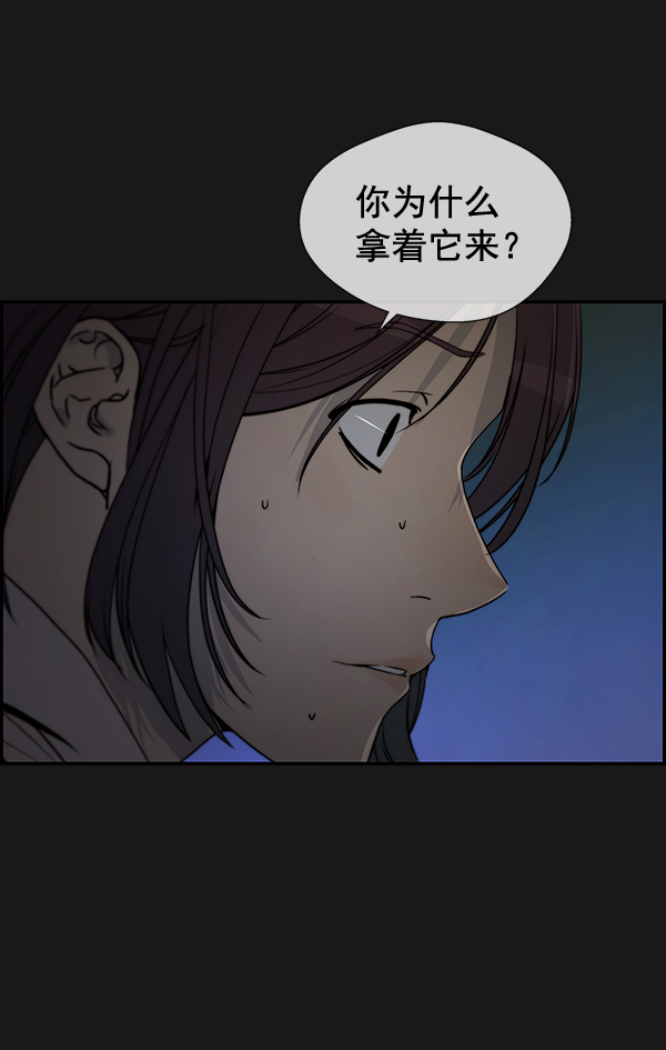 第37话13