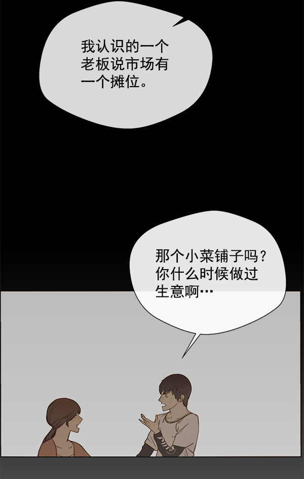 第5话65