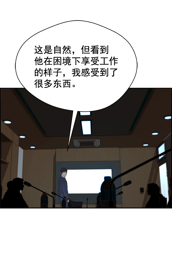第50话42