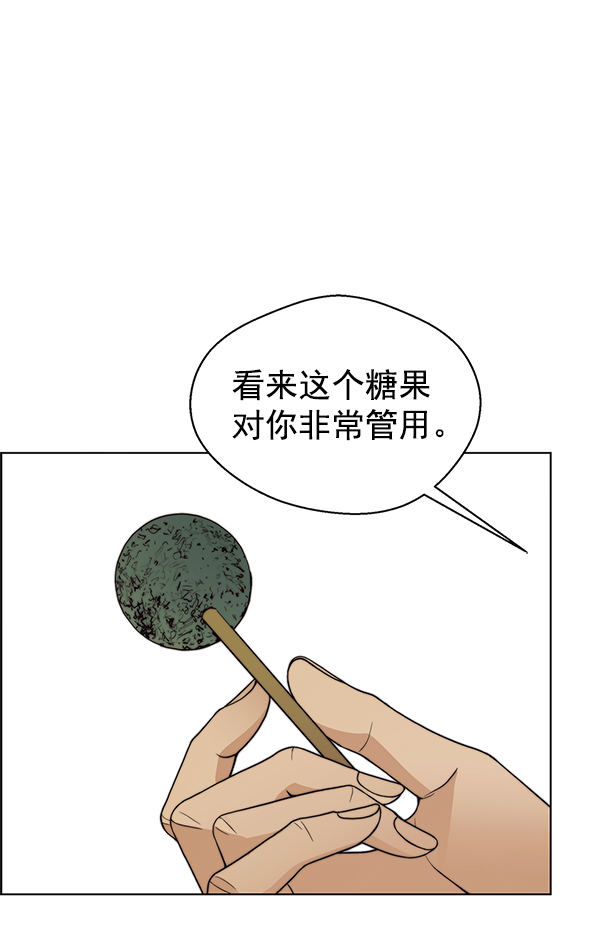第90话111