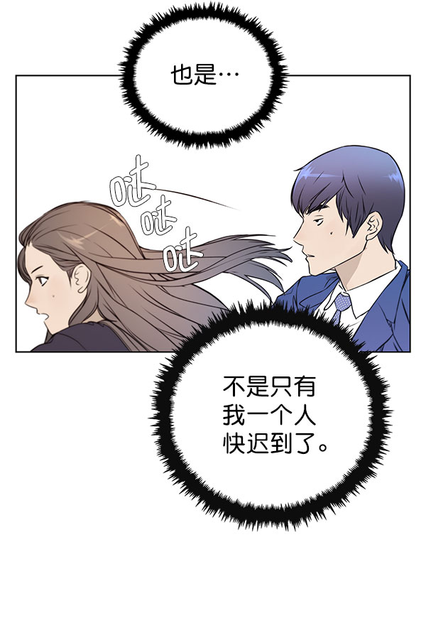 第13话77